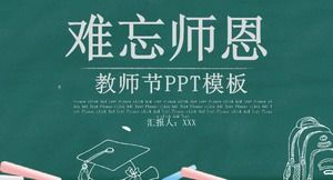 Latar belakang papan tulis sederhana dan kreatif templat PPT hari guru hari guru yang tak terlupakan