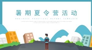 Template PPT rencana kegiatan perkemahan musim panas efek animasi sederhana dan imut