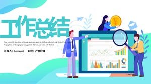 シンプルなファッション漫画スタイルの個人的な仕事の概要レポートPPTテンプレート