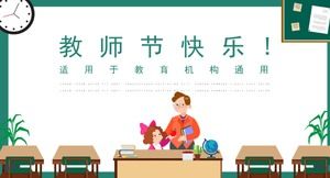 シンプルな漫画のアニメーションの背景教師の日PPTテンプレート