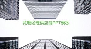 Competition Manager Supply Chain PPT-Vorlage