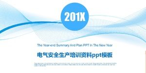 電氣安全生產培訓材料ppt模板