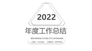 แฟชั่นสร้างสรรค์ขาวดำสไตล์มินิมอลงานส่วนตัวสรุป PPT template