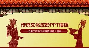 Modèle ppt d'affichage publicitaire de la culture des marionnettes d'ombre