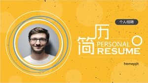 Modèle PPT de CV personnel de navigation latérale