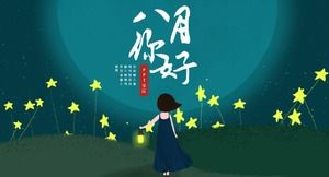 Beautiful creative starry sky illustration background August event planning PPT template