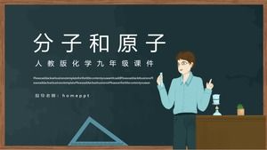 Creative concise blackboard background embellished middle school physics teaching courseware PPT template