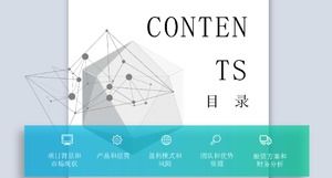 Simple and atmospheric three-dimensional technology lines embellished company introduction PPT template