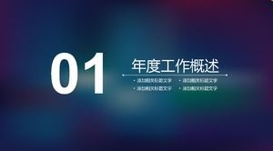 Big data project case ppt template