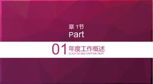 Big data project training ppt template