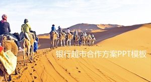 Modèle ppt de plan de coopération de supermarché bancaire