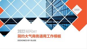 Plantilla de trabajo general de ambiente comercial simple de costura cuadrada