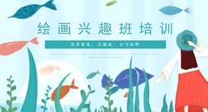 Fresh and beautiful ocean illustration background painting interest class enrollment PPT template