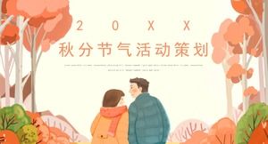 Simple cartoon illustration background decorated with autumn equinox solar term event planning PPT template