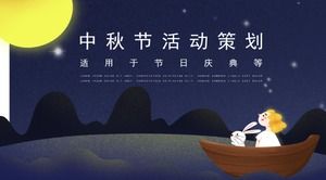 Cartoon three-dimensional illustration wind Mid-Autumn Festival event planning PPT template