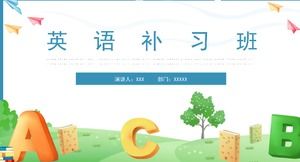 เทมเพลต ppt การฝึกอบรมโรงเรียนกวดวิชาภาษาอังกฤษสไตล์การ์ตูน