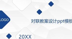 Couplet lesson plan design ppt template