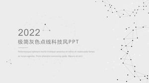 Minimalist gray dot line technology wind PPT template