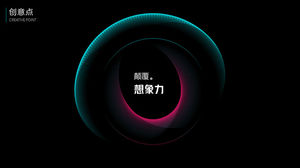 Plantilla PPT de viento de tecnología de ciencia ficción exquisita y genial