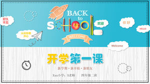 Cartoon scuola prima lezione torna a scuola modello PPT