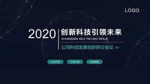 Простой шаблон темной сетевой технологии ветра PPT