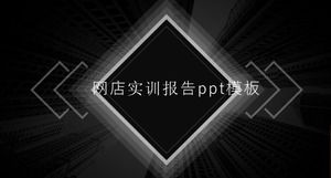 Online shop training report ppt template