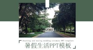 通用创意暑假生活PPT模板