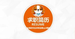 Biology graduate job application ppt template