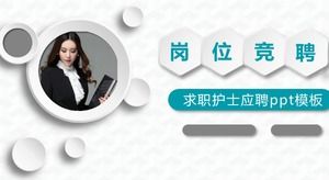 قالب PPT تطبيق ممرضة