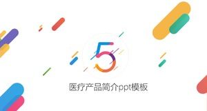 เทมเพลต ppt แนะนำผลิตภัณฑ์ทางการแพทย์