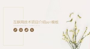 Internet technology project introduction ppt template