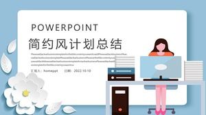 Простой и свежий мультяшный фон резюме плана работы шаблон PPT