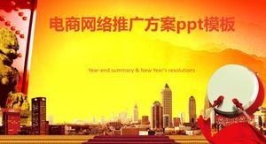 E-ticaret ağı tanıtım planı ppt şablonu