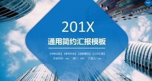 심플한 분위기의 파란색 투명 마스크 꾸밈 업무 보고서 PPT 템플릿