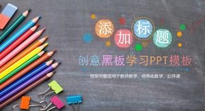 Креативная минималистская карандашная доска, реалистичный фон, учебный курс, шаблон PPT