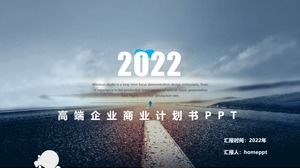 Высококачественная стабильная и атмосферная бизнес-модель шаблона бизнес-плана компании PPT