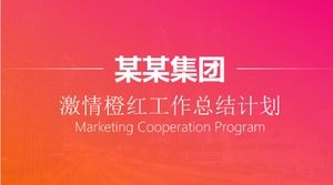 Мода страсть красный оранжевый градиент ветер резюме работы компании шаблон PPT план