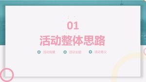 Plantilla ppt de presentación de construcción de civilización ecológica