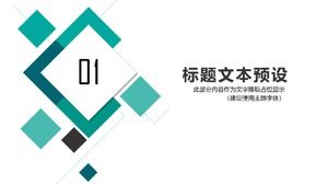 중학교 영어 발표 ppt 템플릿