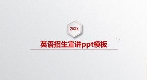 英语招生简报ppt模板