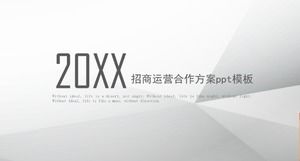 투자 촉진 및 운영 협력 계획 ppt 템플릿