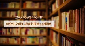 대학원 문학 요약 책 보고서 PPT 템플릿