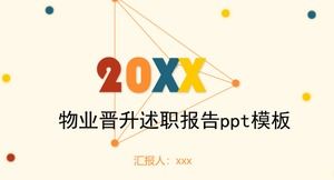 Property promotion report ppt template