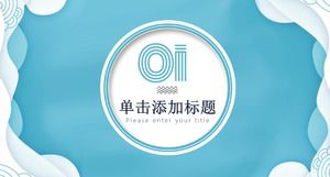 패션, 신선하고 창의적인 웨이브 레벨 테두리 장식 비즈니스 일반 PPT 템플릿