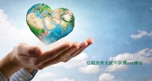 Шаблон п.п. класса эскадрильи темы классификации мусора