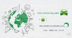 Классификация мусора зеленый шаблон п.п. по охране окружающей среды