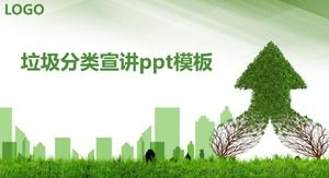 Шаблон п.п. презентации классификации мусора