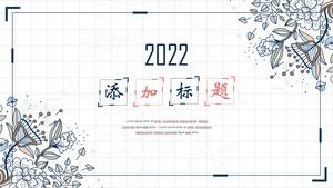 Template PPT pola bunga gaya retro