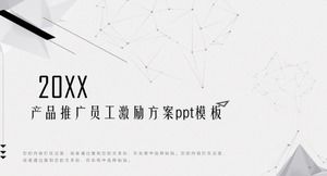 เทมเพลต ppt แผนส่งเสริมการขายผลิตภัณฑ์สำหรับพนักงาน