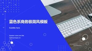 蓝色简约科技点线几何风商务通用PPT模板